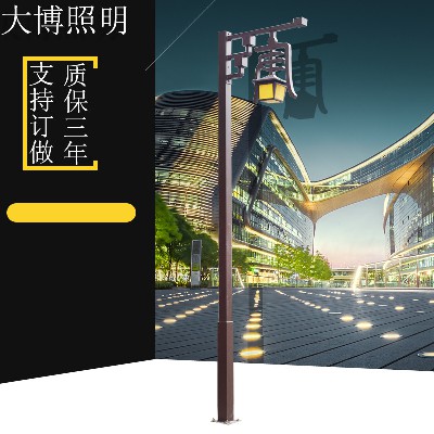 LED庭院燈特色唐字造型中式庭院燈小區(qū)園林廣場戶外亮化工程照明