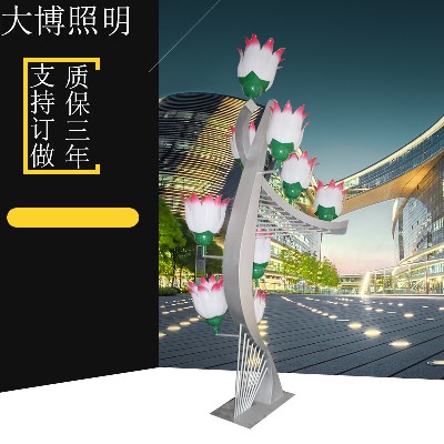 LED景觀燈戶外小區(qū)裝飾燈公園廣場(chǎng)特色藝術(shù)荷花景觀路燈廠家批發(fā)