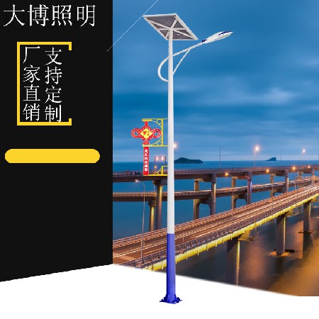 中國結太陽能路燈 路燈廠家 6米8米新農(nóng)村市政工程LED太陽能路燈