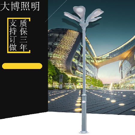 庭院燈特色五葉花瓣造型裝飾藝術鋁制戶外LED小區(qū)廣場景觀燈廠家