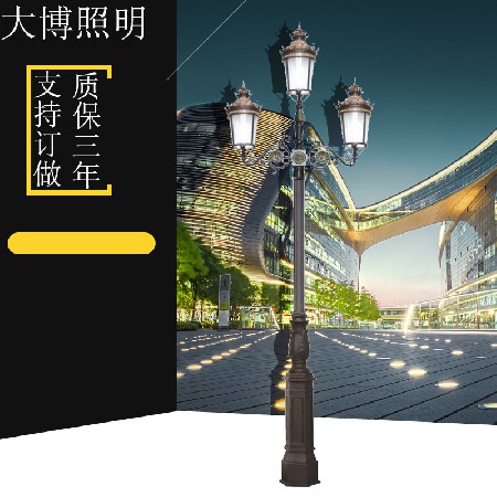 led市電路燈壓鑄鋁歐式庭院燈三頭防水古典古銅色小區(qū)裝飾照明燈