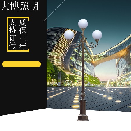 led市電路燈壓鑄鋁歐式庭院燈三頭防水古典古銅色小區(qū)裝飾照明燈