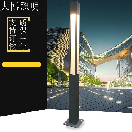 LED庭院燈簡約現代廣場照明戶外防水鋁制方形景觀燈廠家批發(fā)