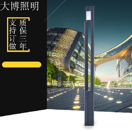 LED庭院燈簡約現代廣場照明戶外防水鋁制方形景觀燈廠家批發(fā)