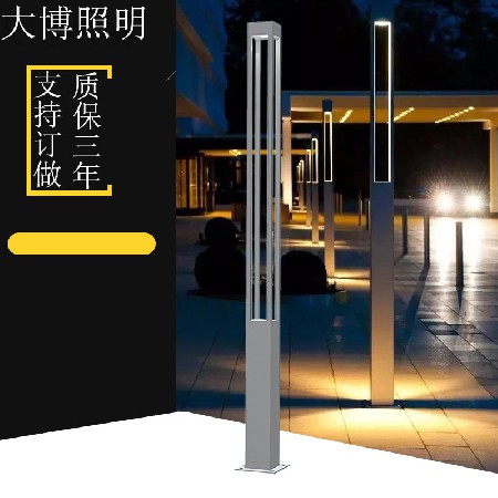 定制工程款鋁制方形LED景觀燈廣場照明景觀燈柱特色光效庭院燈