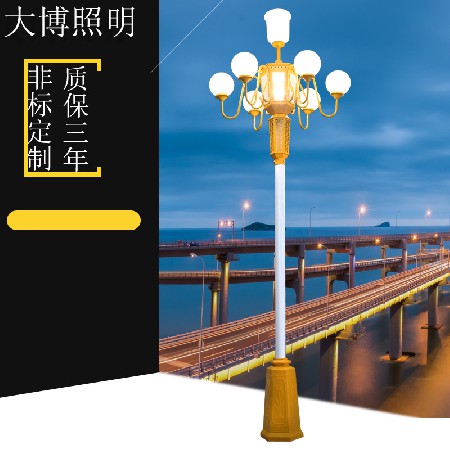 led玉蘭中華燈新中式景觀燈戶外道路照明園林廣場庭院燈廠家批發(fā)